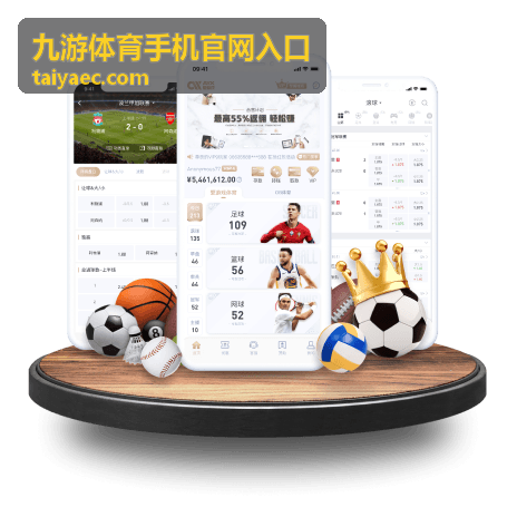 九游体育网球大师赛半决赛直播小卡